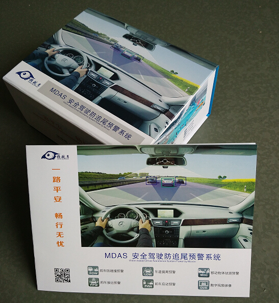 領(lǐng)航鷹MDAS : 大眾新Passat 安裝實(shí)例