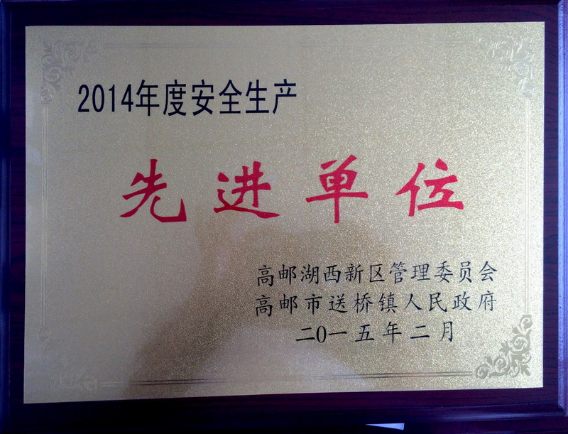 2014�����M��λ